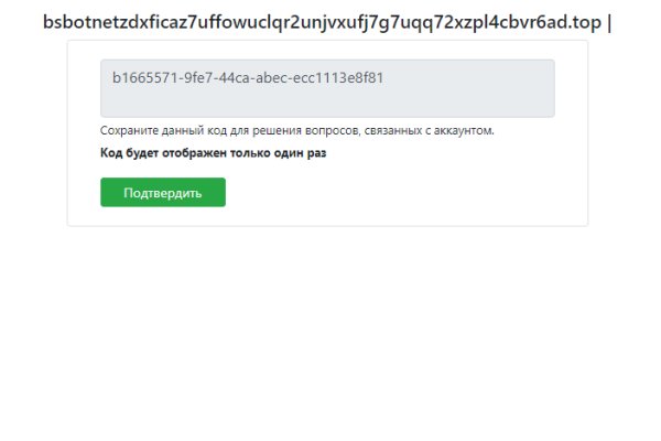 Кракен kr2web in маркетплейс