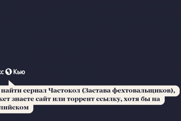 Сайт кракена в торе