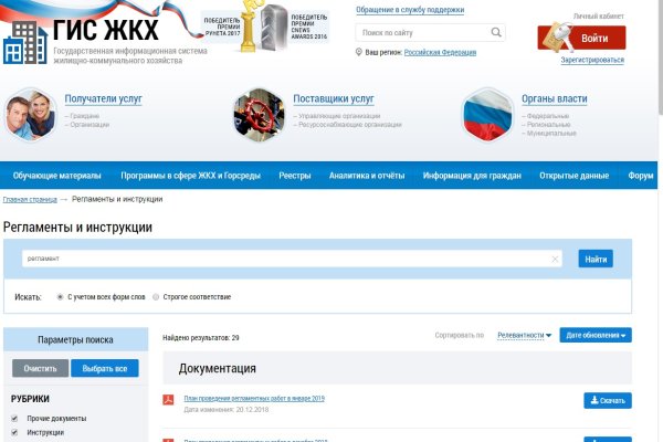Тор кракен vk2 top