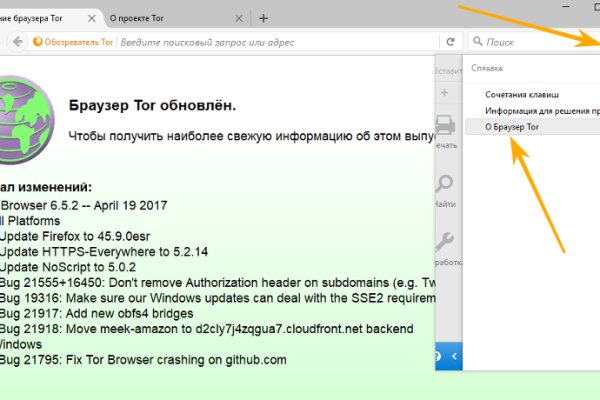 Как войти в кракен