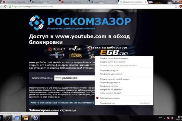 Кракен сайт 13at