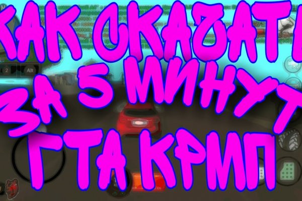 Кракен сайт kr2web in