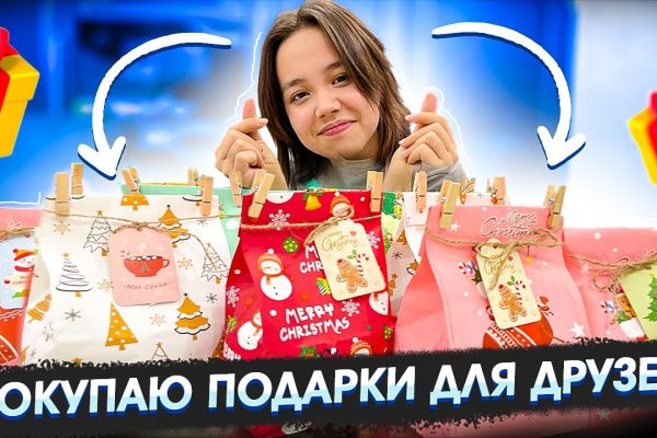 Как восстановить аккаунт на кракене