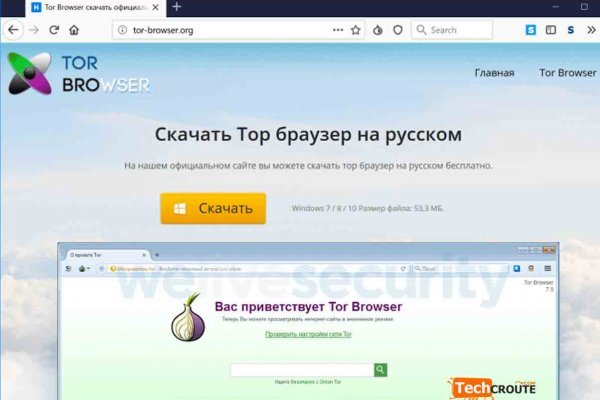 Solaris darknet onion