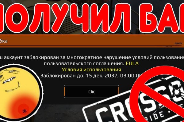 Кракен личный кабинет