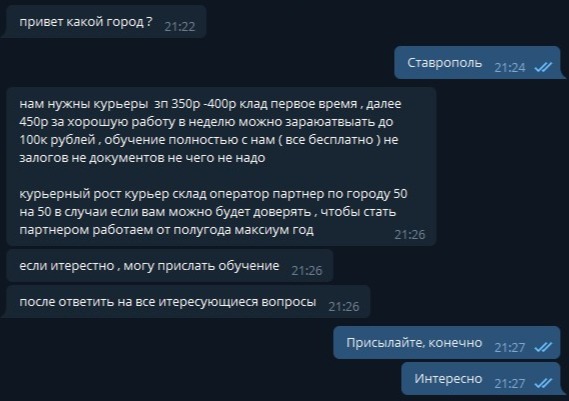 Кракен рабочее зеркало in.krmp.cc