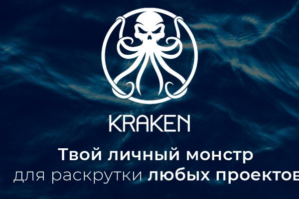 Онион ссылка на kraken kraken