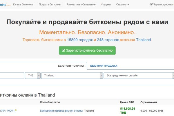 Кракен ссылка vtor