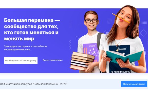 Что такое кракен сайт