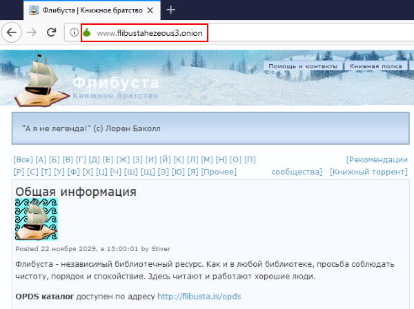 Kraken ошибка отправки попробуйте позже