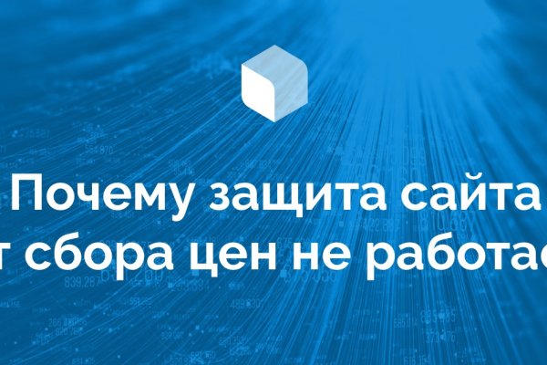 Правильная ссылка на kraken тор