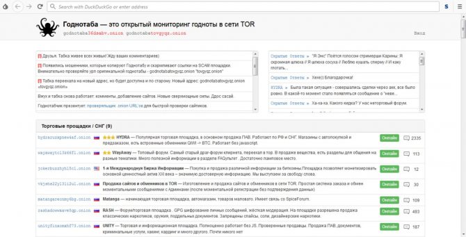 Кракен онион официальная ссылка krmp.cc
