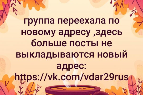 Кракен kr2web in