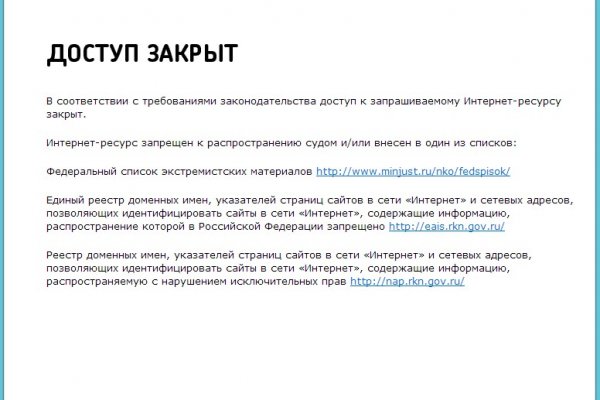 Ссылки кракен 2024