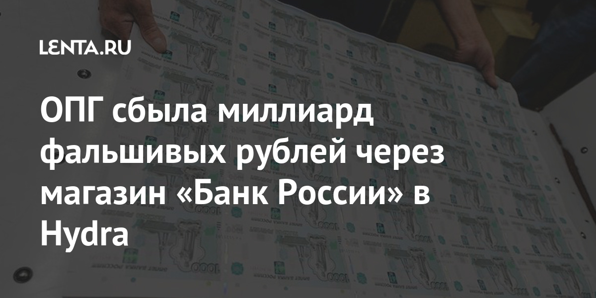 Kraken 4 ссылка